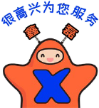 進(jìn)一步了解我們的產(chǎn)品，我們?yōu)槟峁I(yè)的行業(yè)解決方案！